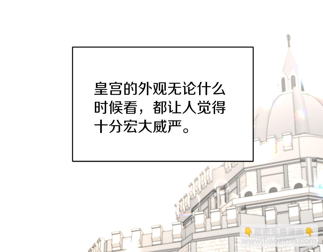 第33话 父女温情103