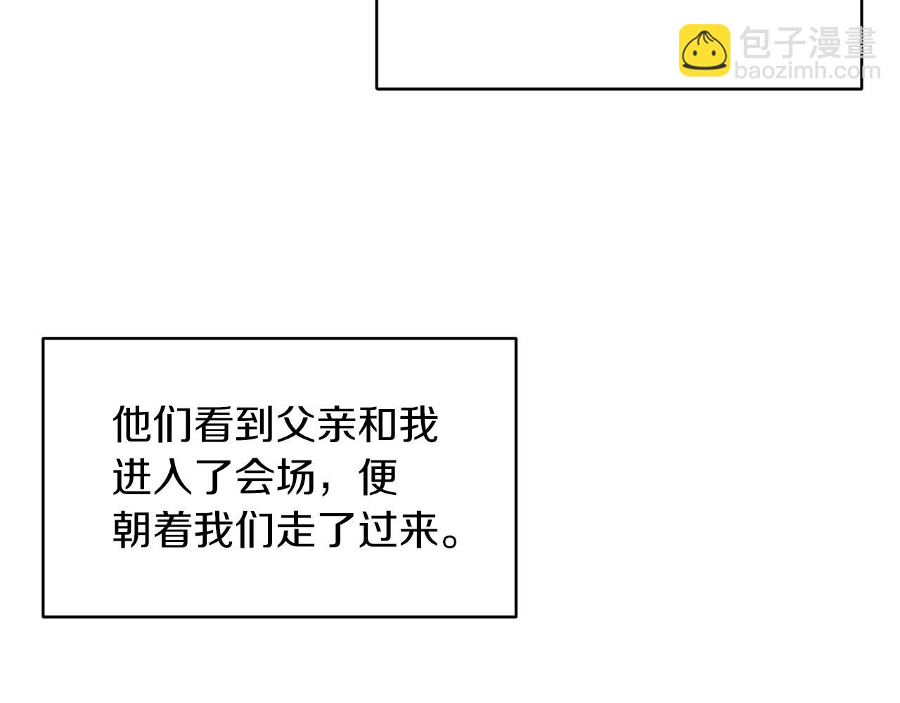 第33话 父女温情114