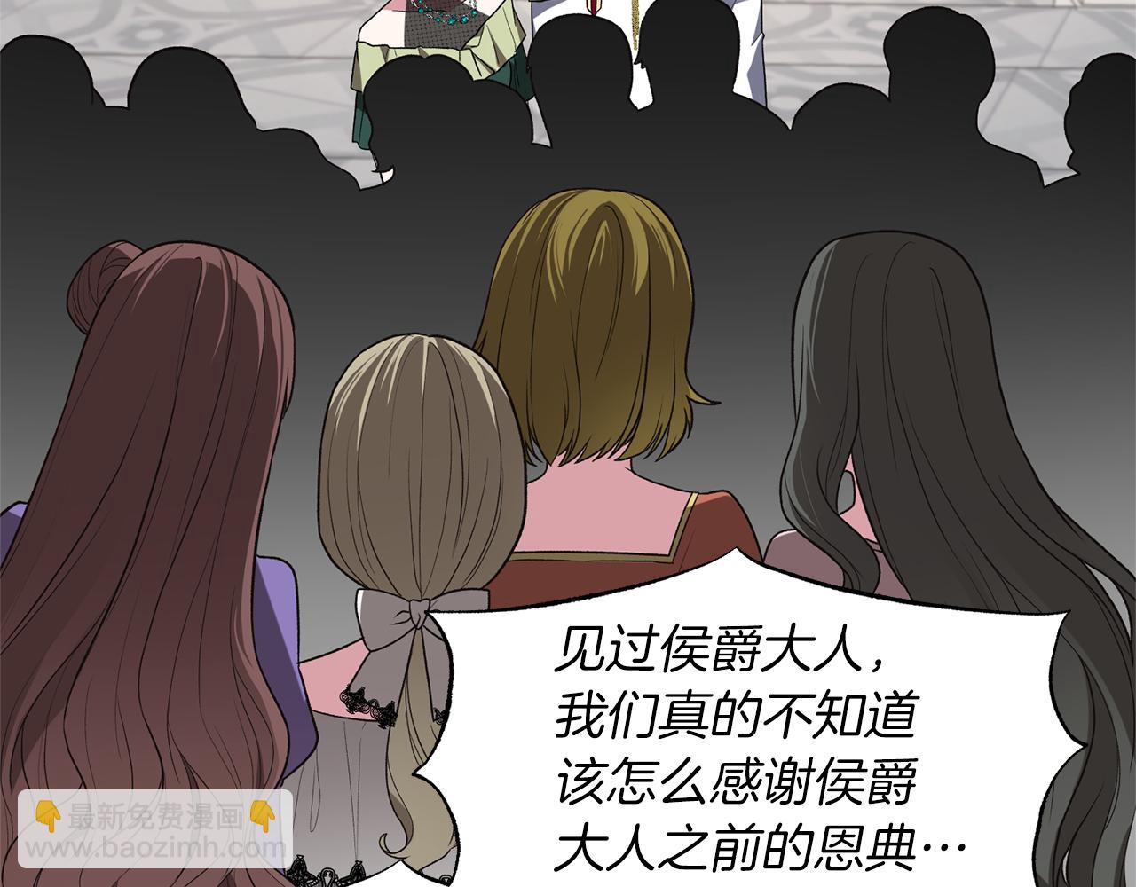 第33话 父女温情116