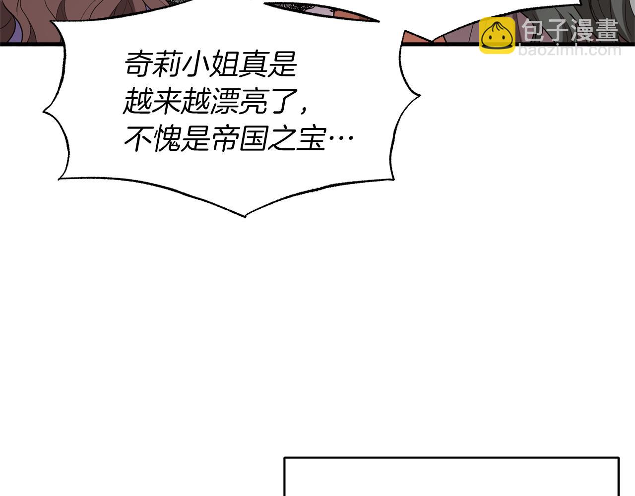 第33话 父女温情117