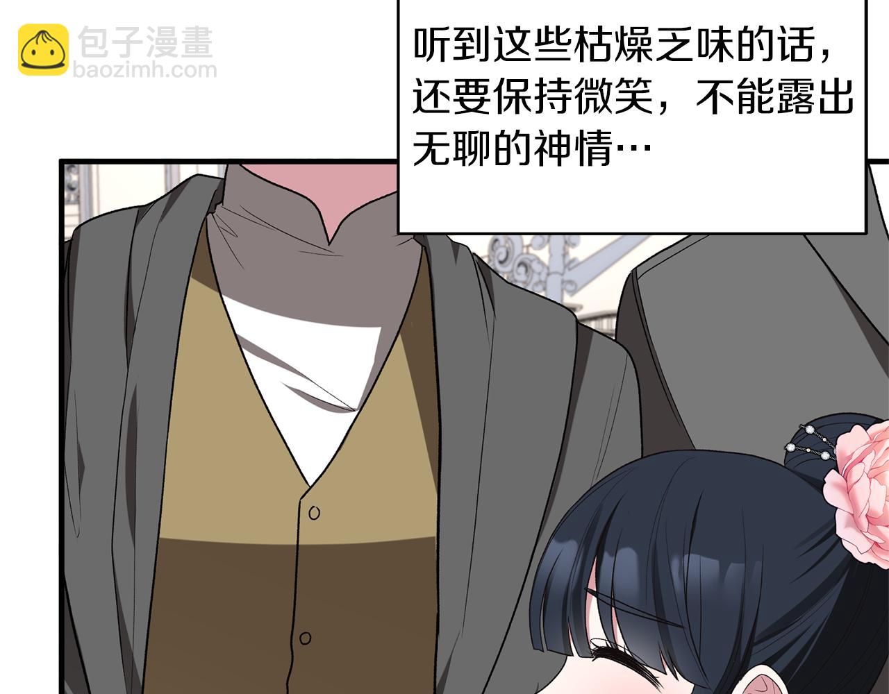 第33话 父女温情118