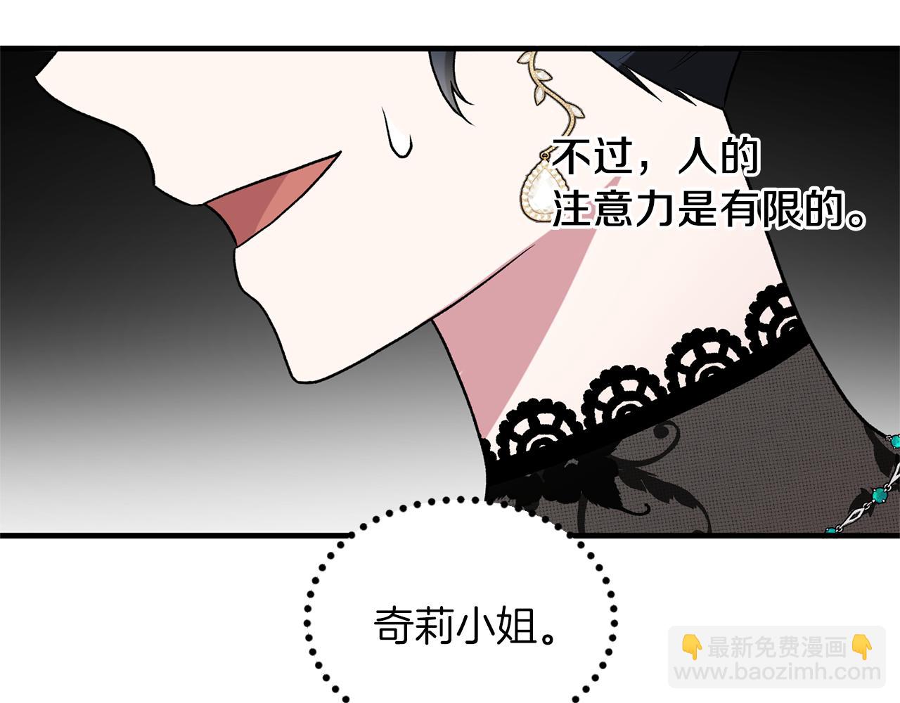 第33话 父女温情120