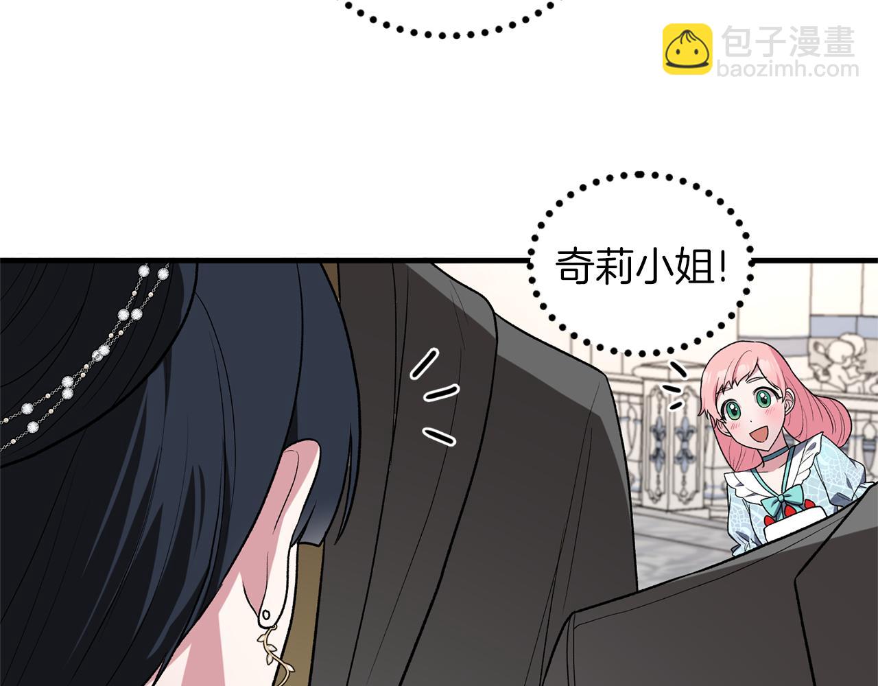 第33话 父女温情121