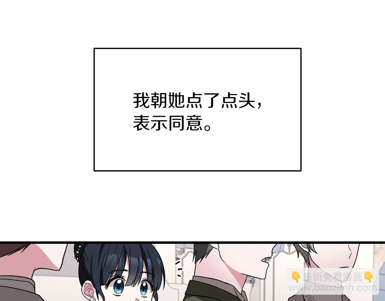第33话 父女温情125