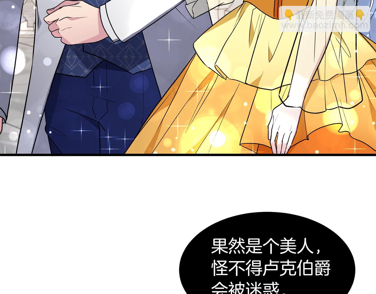 第33话 父女温情132
