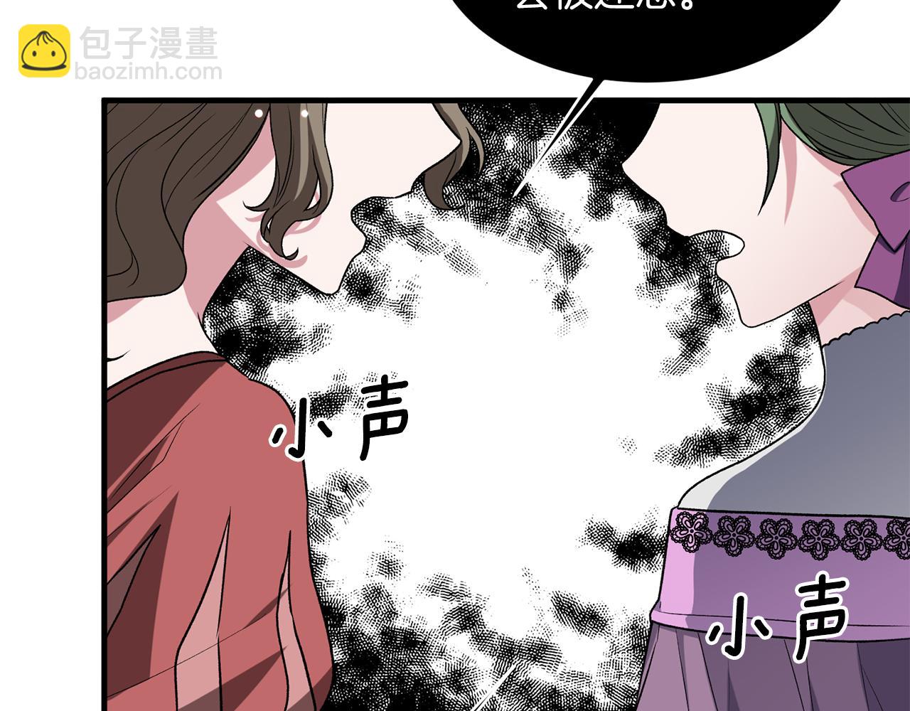 第33话 父女温情133