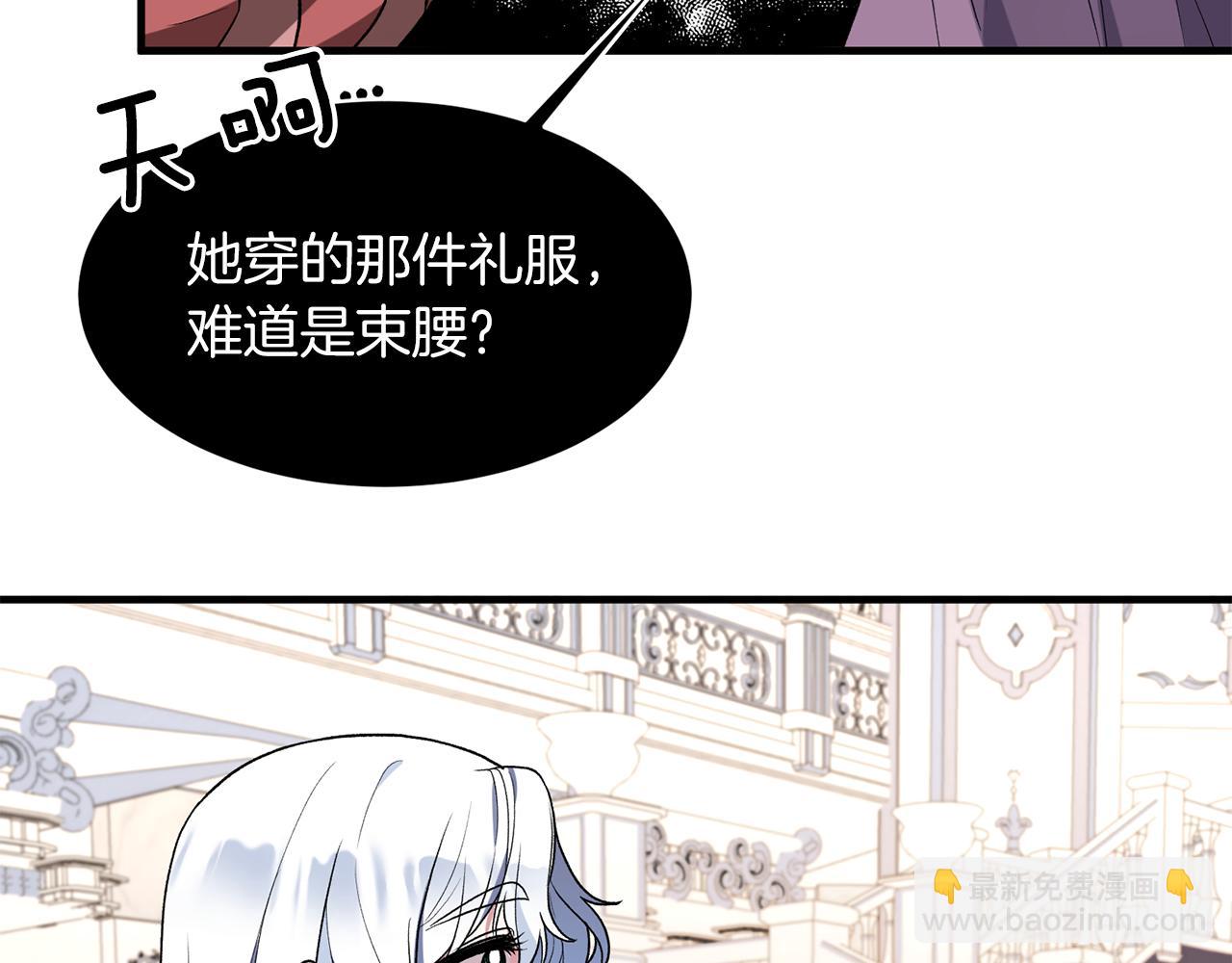 第33话 父女温情134