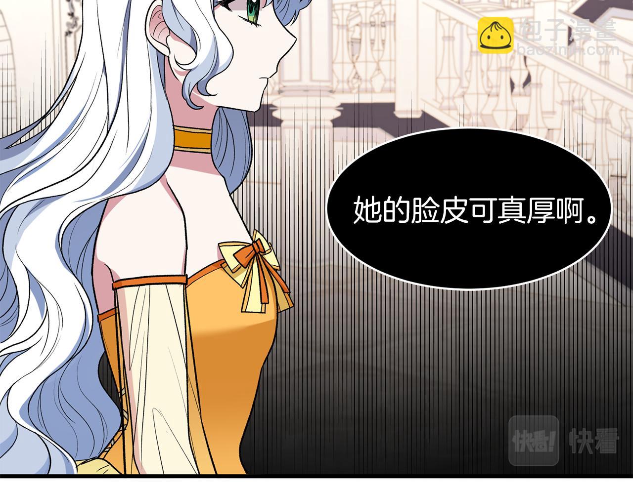 第33话 父女温情135