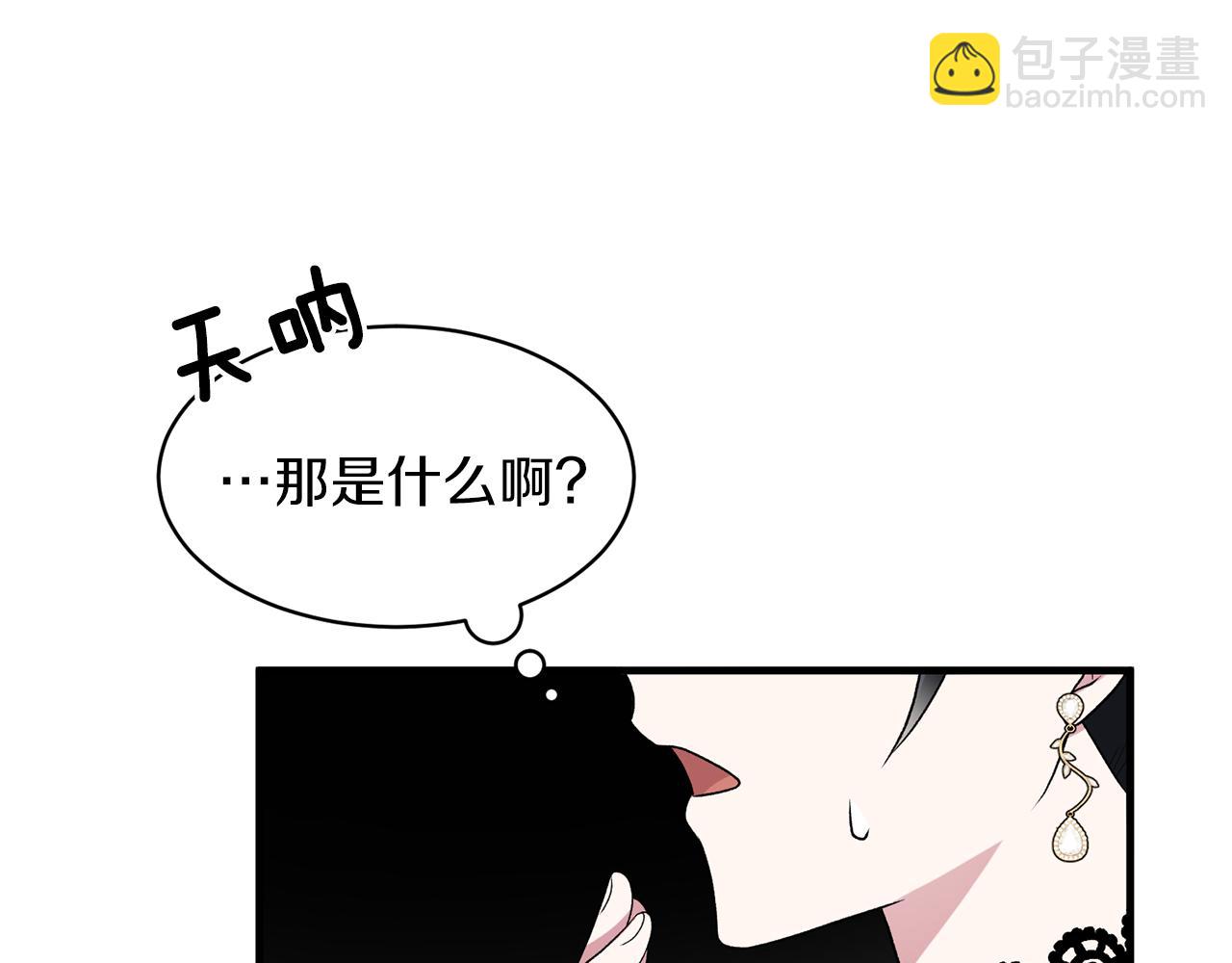 第33话 父女温情136