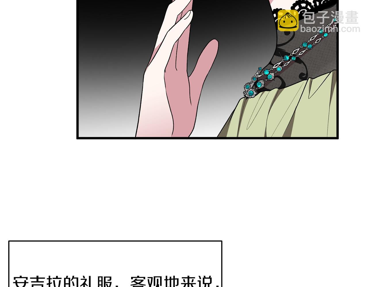 第33话 父女温情137