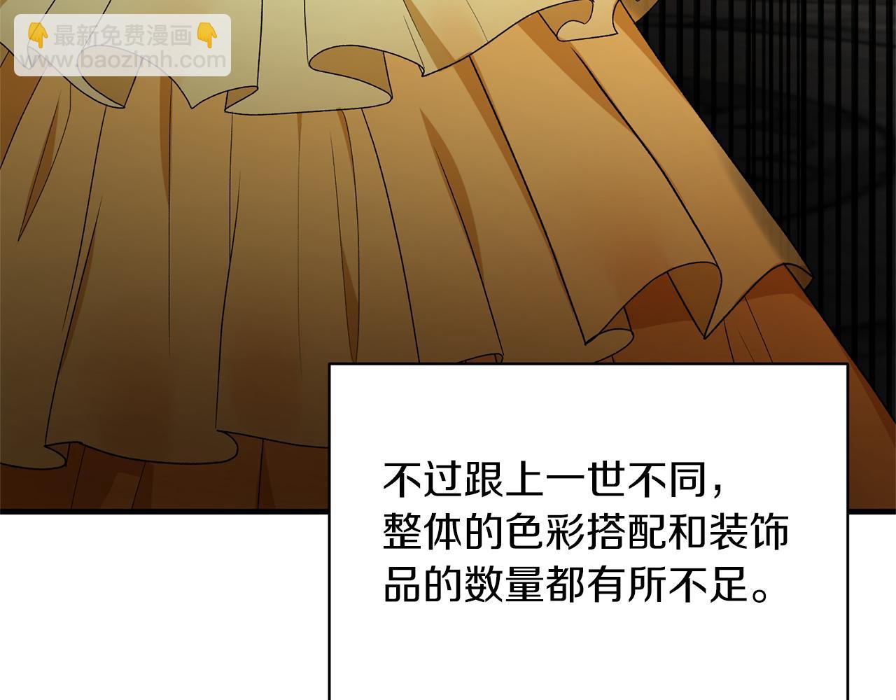 第33话 父女温情140