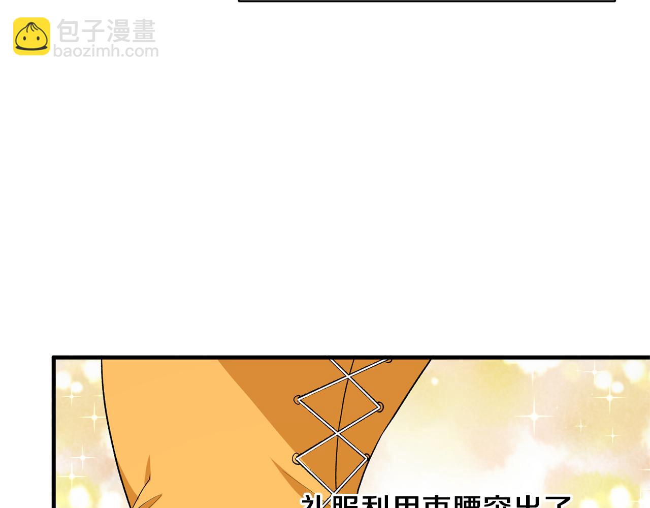 第33话 父女温情141