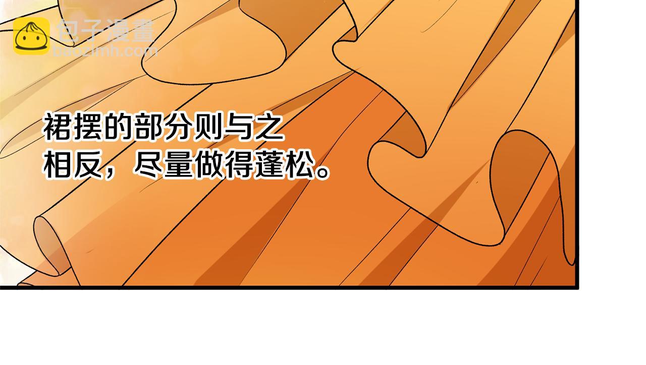 第33话 父女温情143