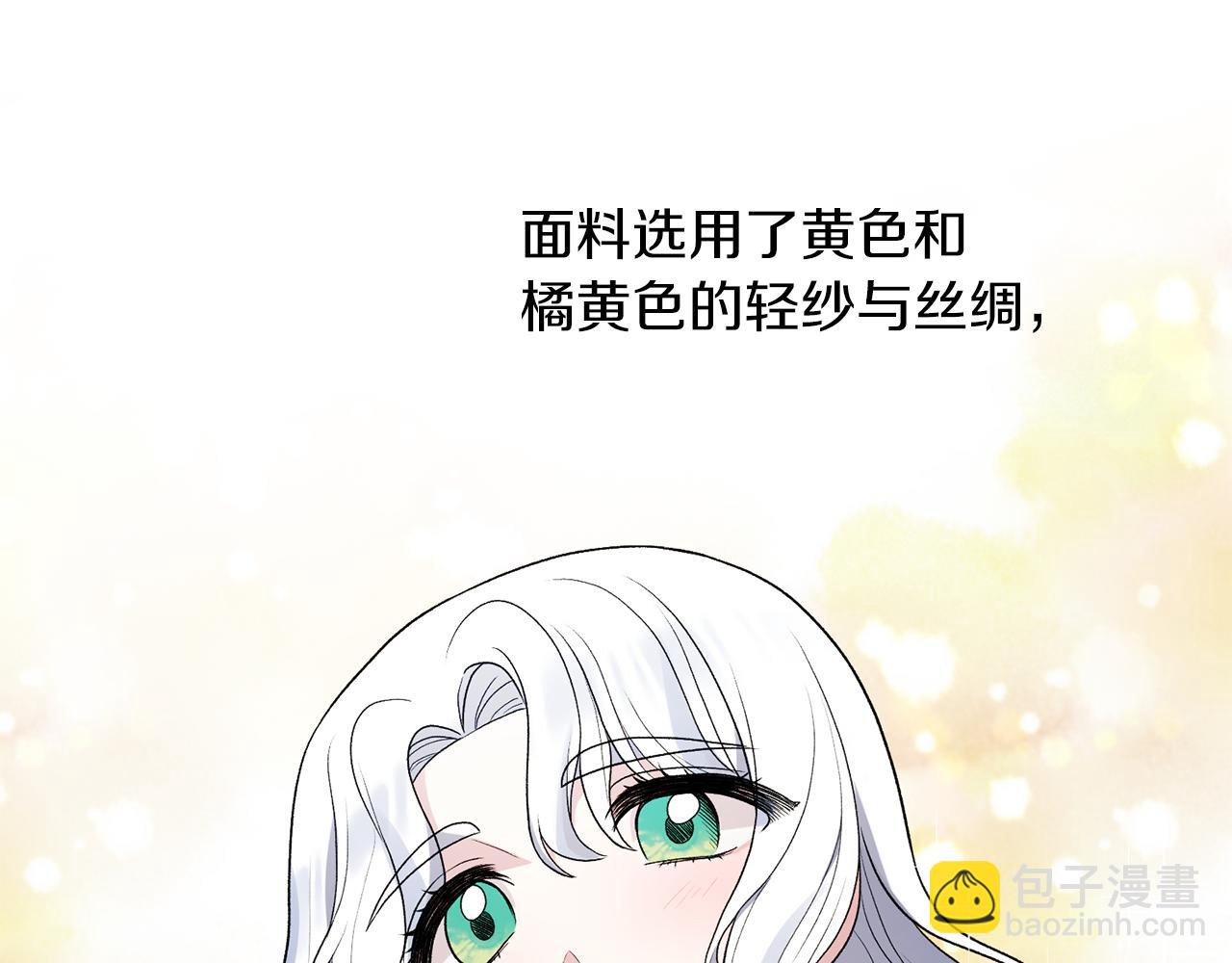 第33话 父女温情144