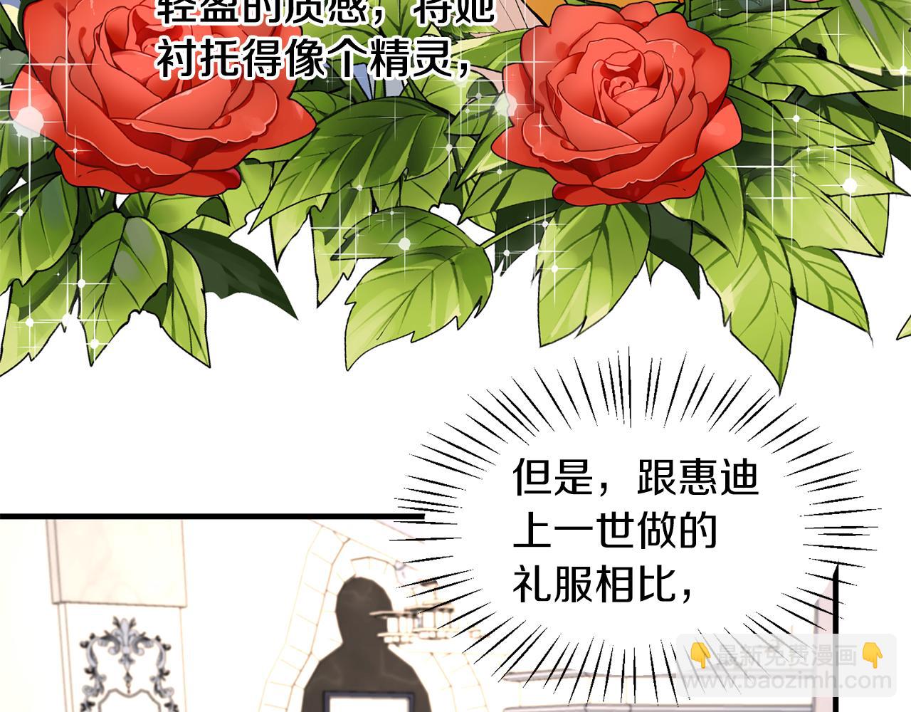 第33话 父女温情146