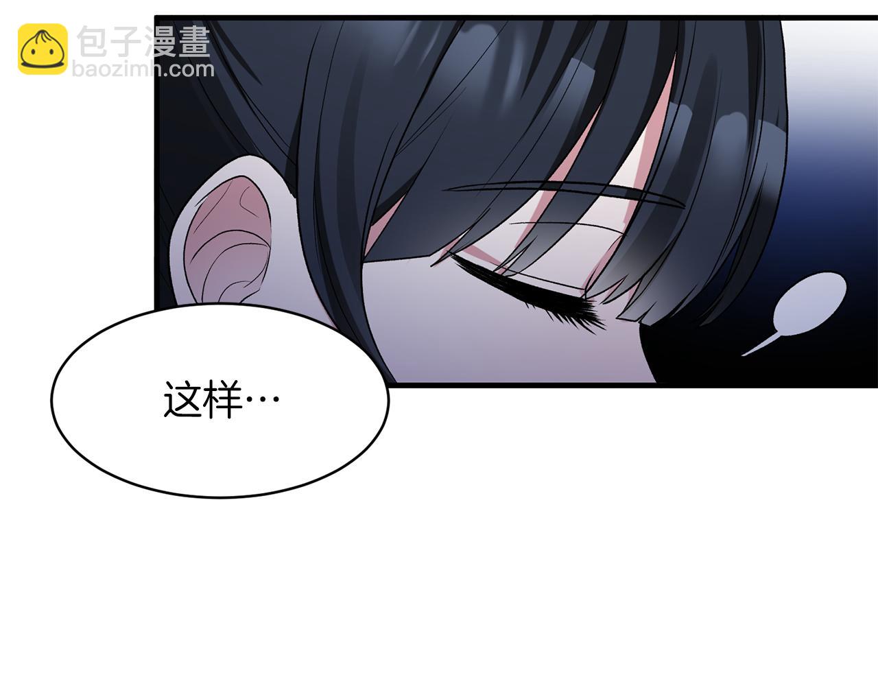 第33话 父女温情149