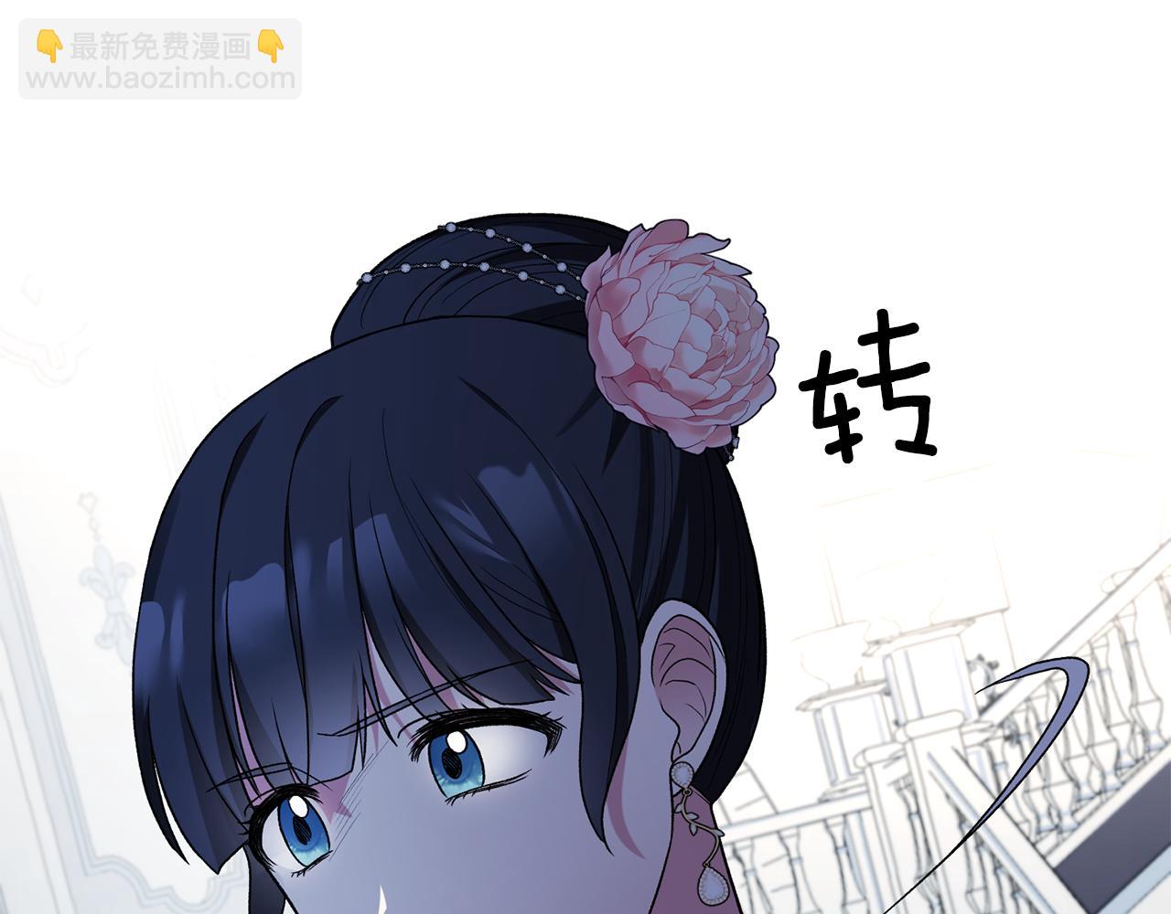 第33话 父女温情150