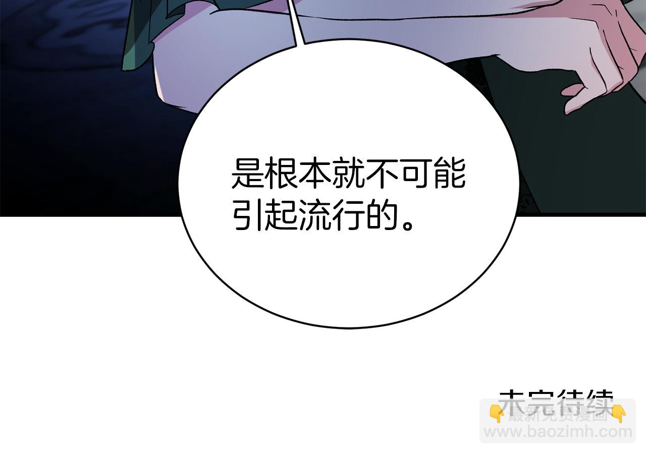 第33话 父女温情152