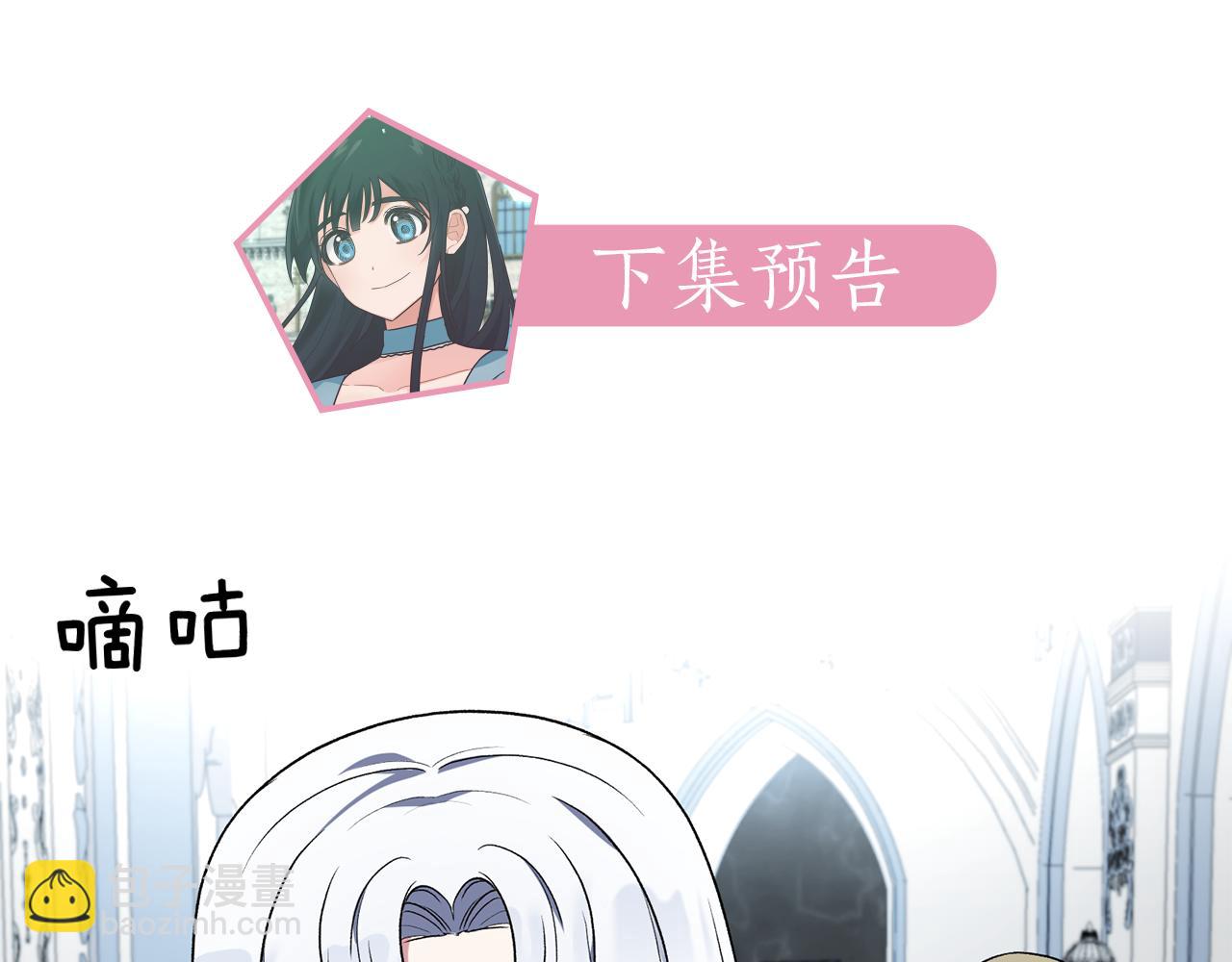 第33话 父女温情153