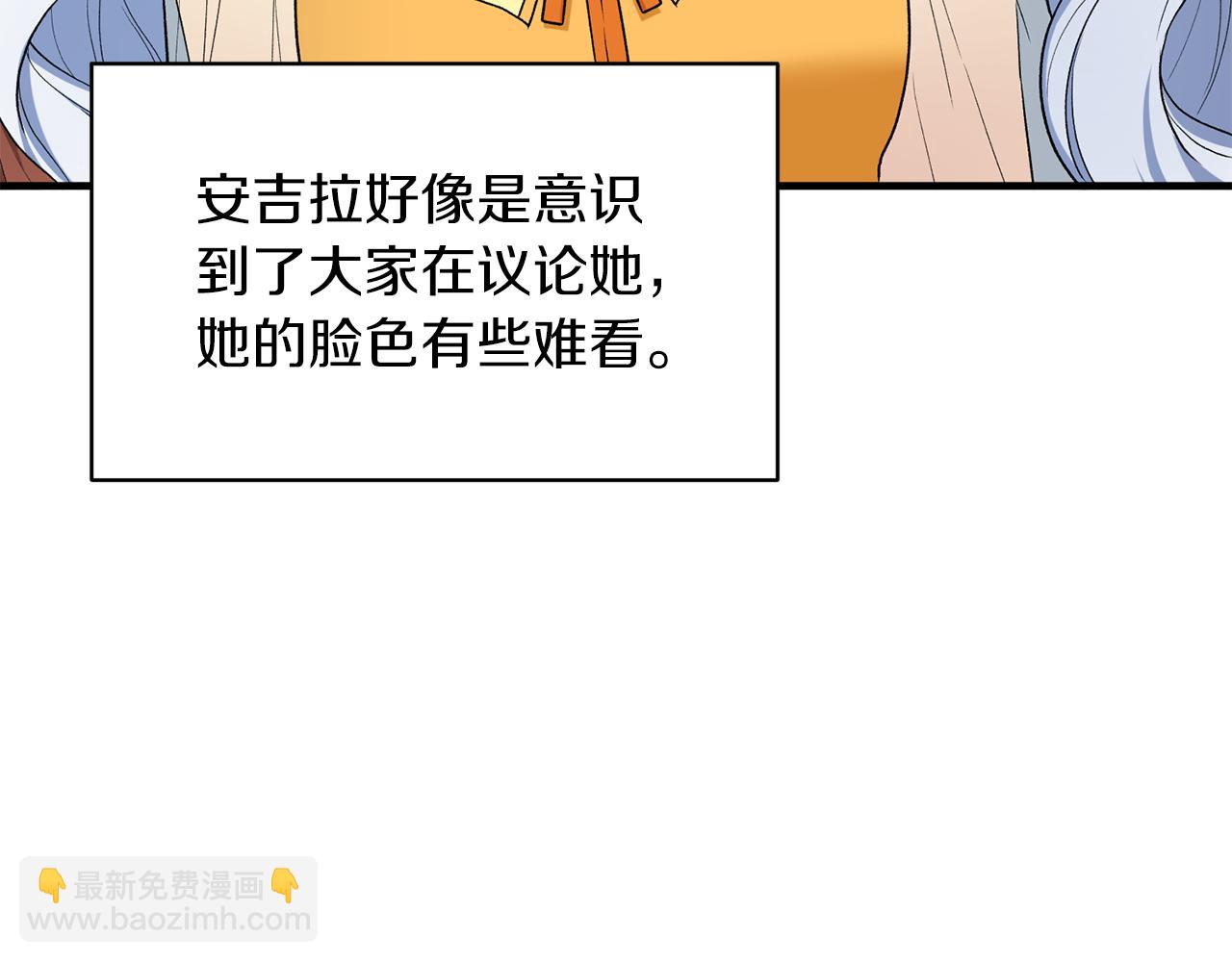 第33话 父女温情159