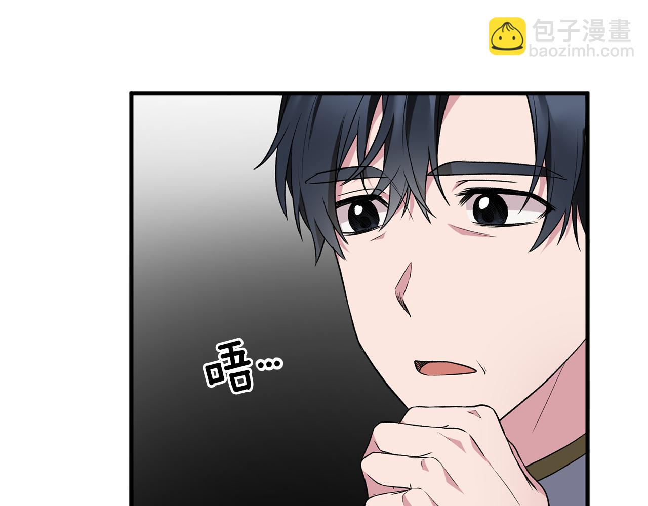 第33话 父女温情16