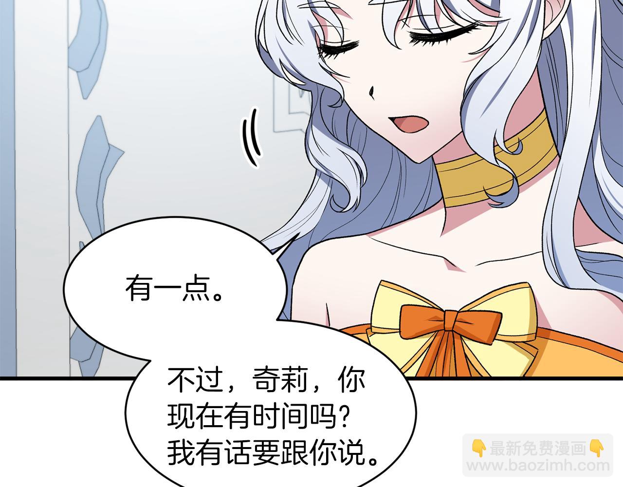 第33话 父女温情161