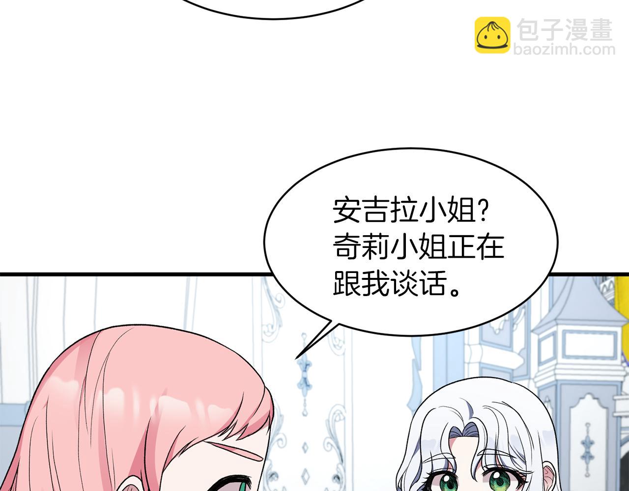 第33话 父女温情162