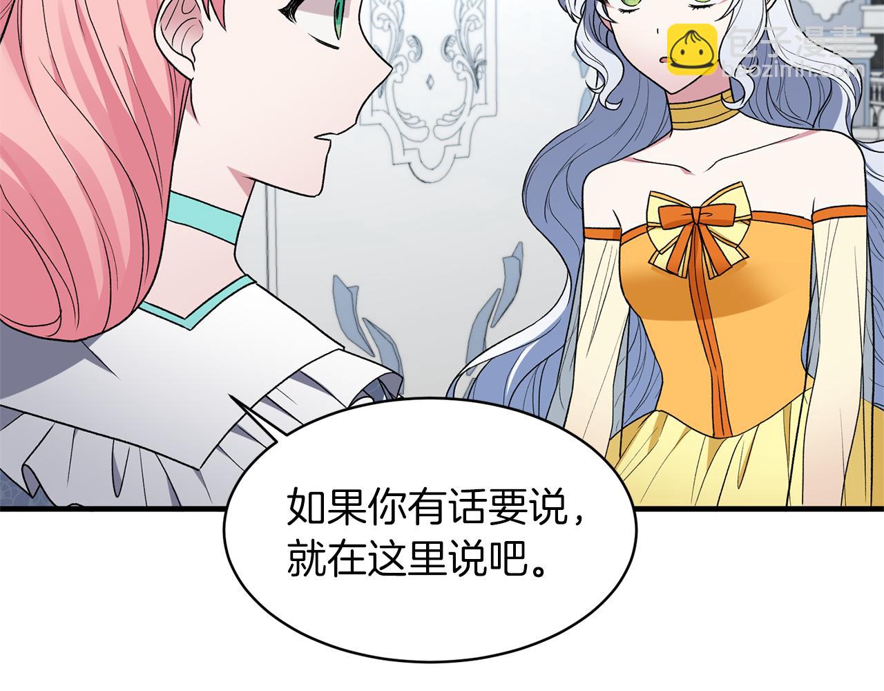 第33话 父女温情163