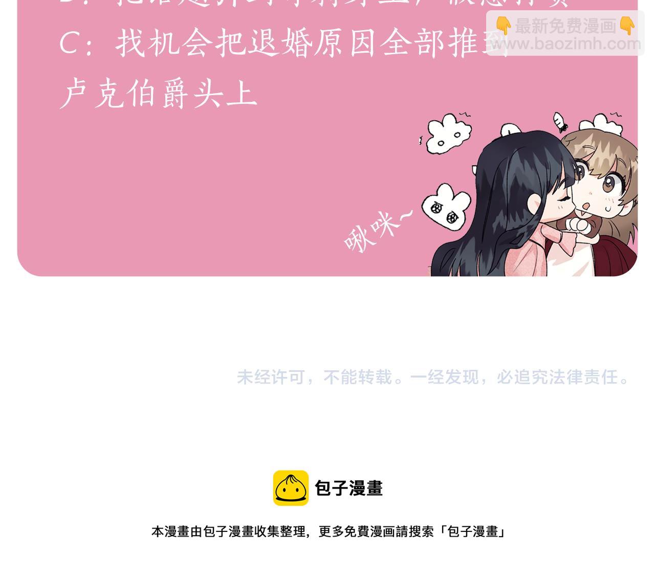 第33话 父女温情166