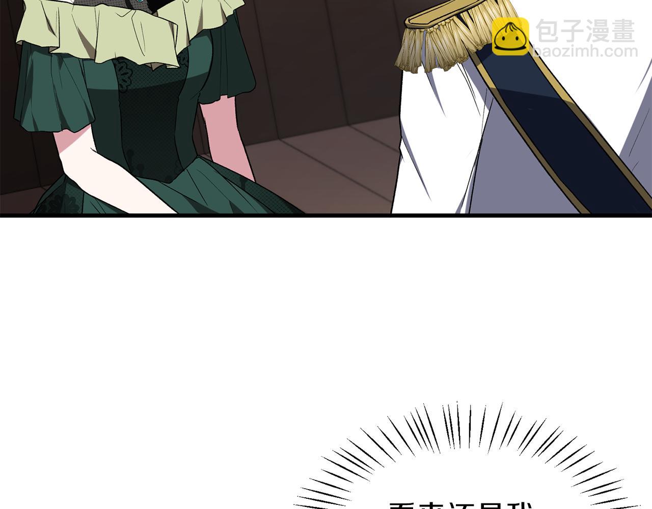 第33话 父女温情19