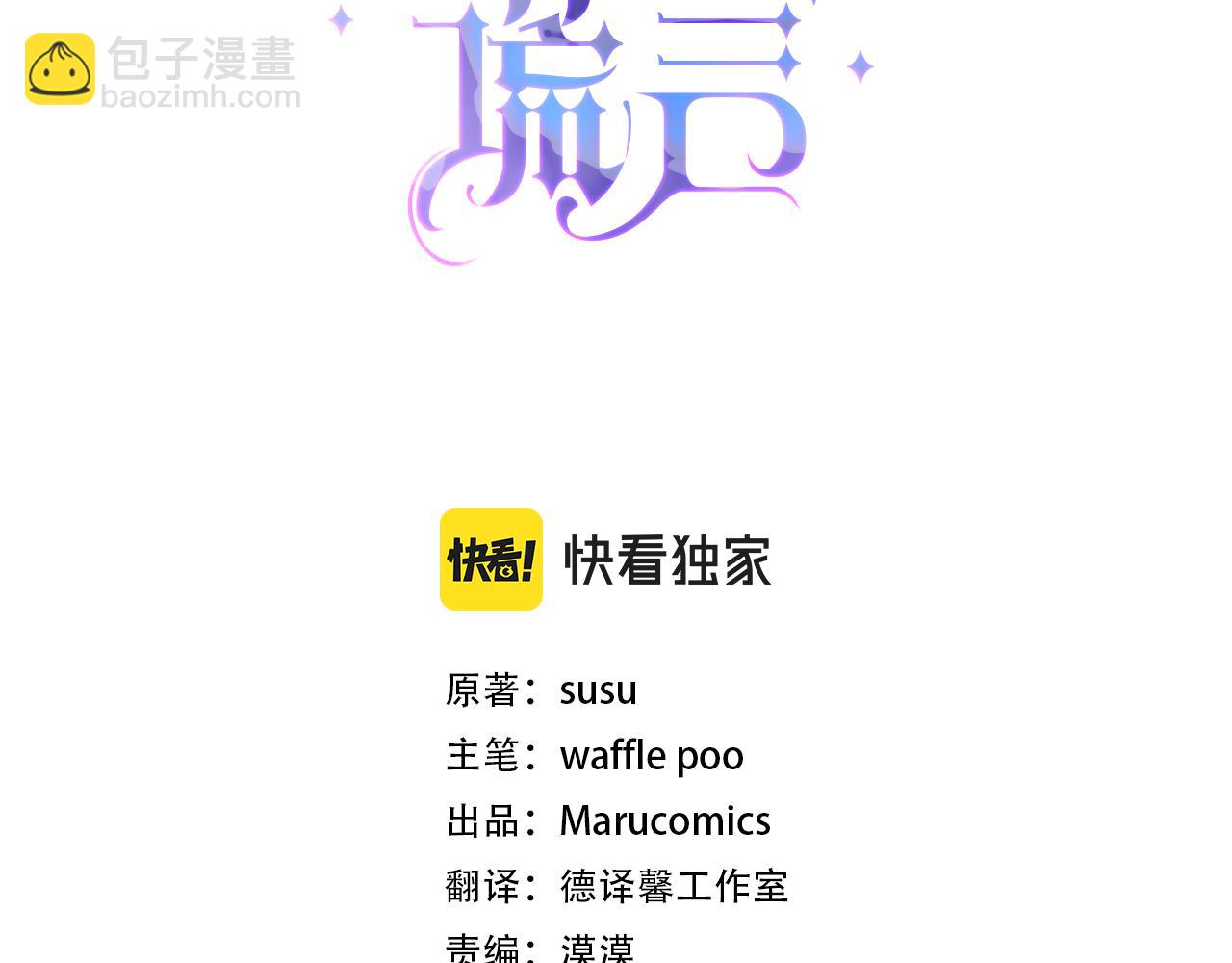第33话 父女温情2