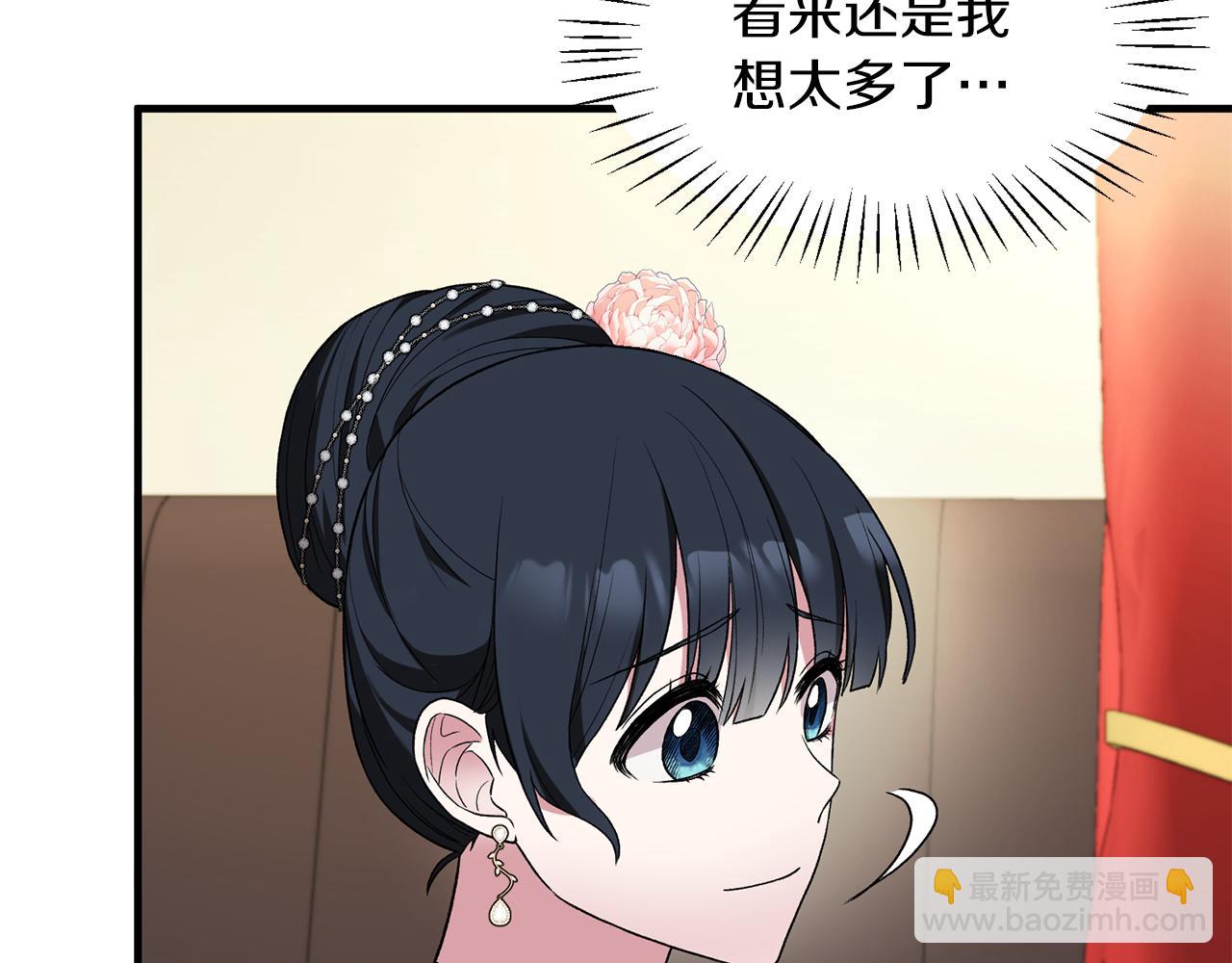 第33话 父女温情20