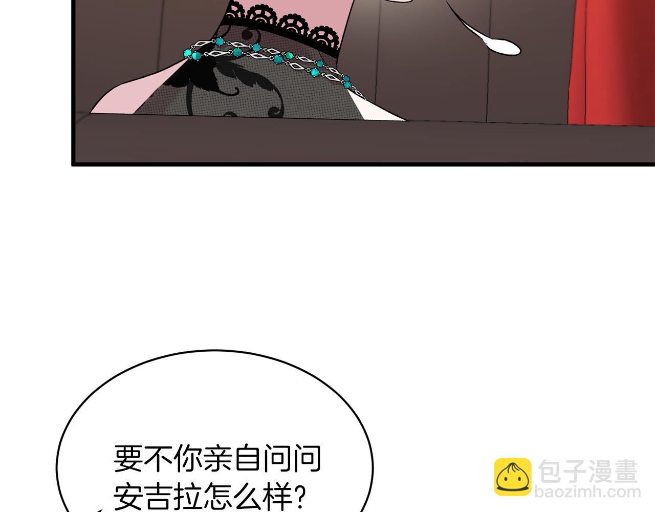 第33话 父女温情21