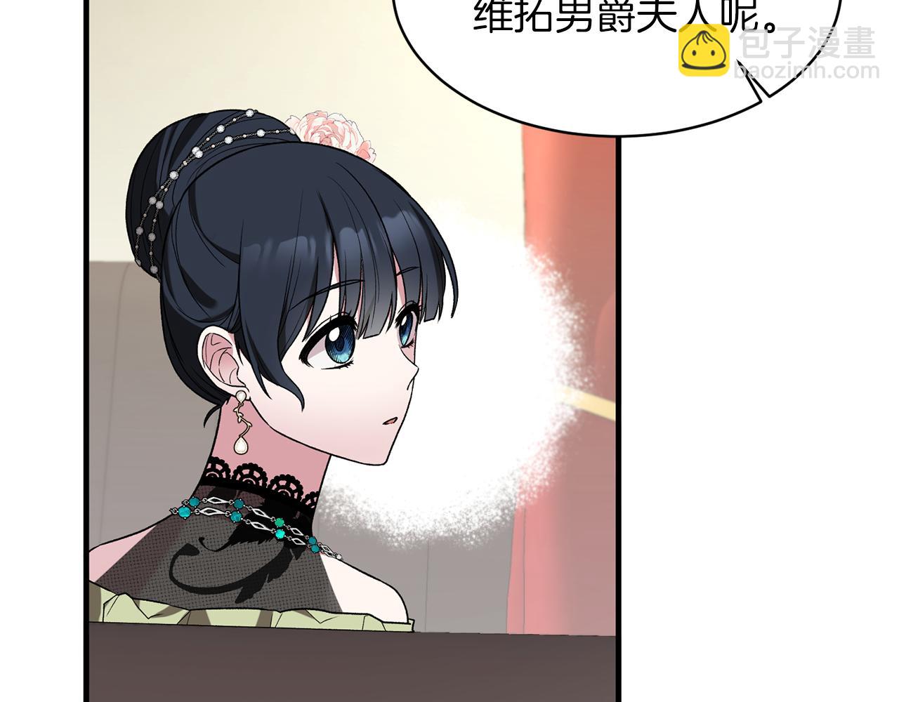 第33话 父女温情23