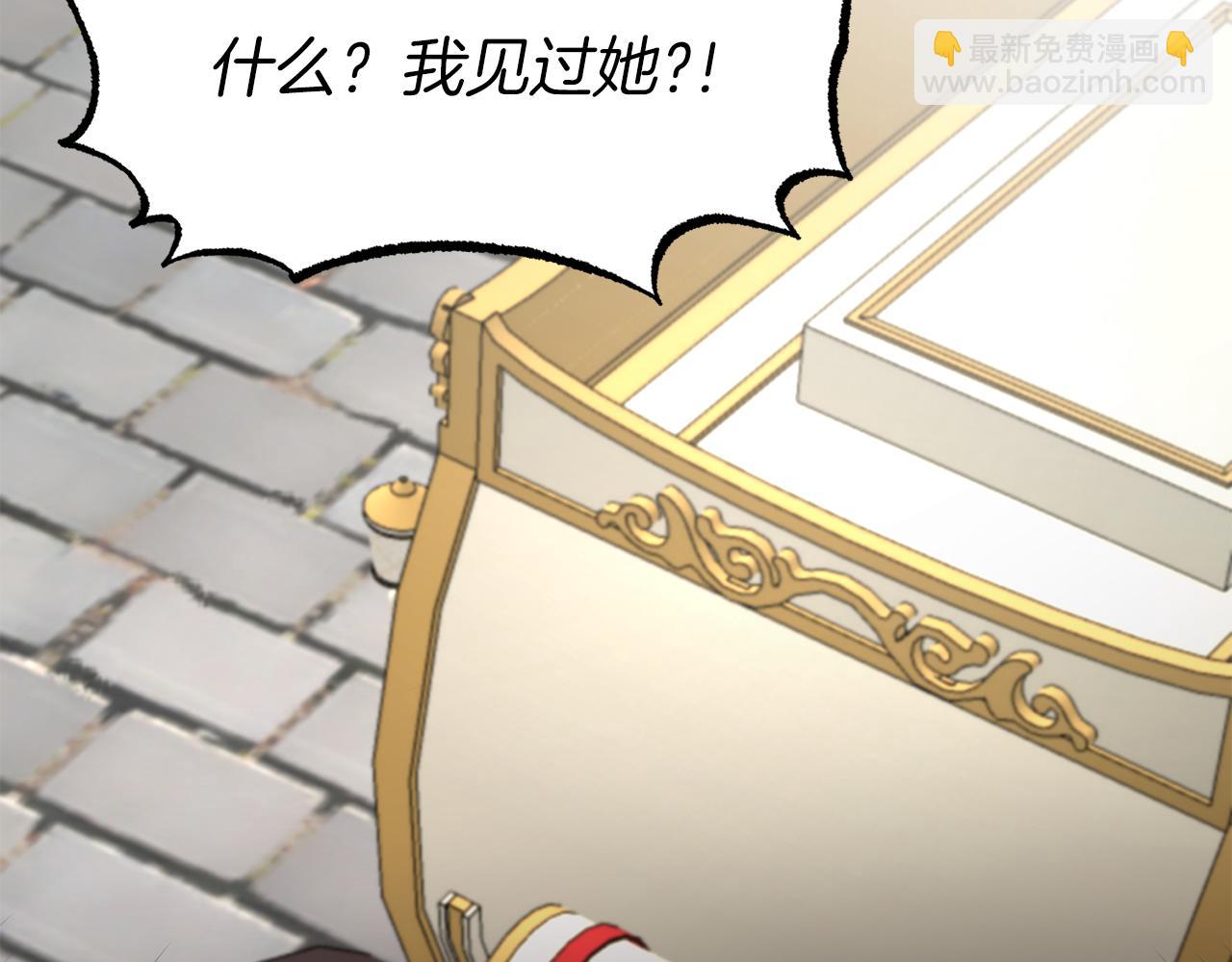 第33话 父女温情25