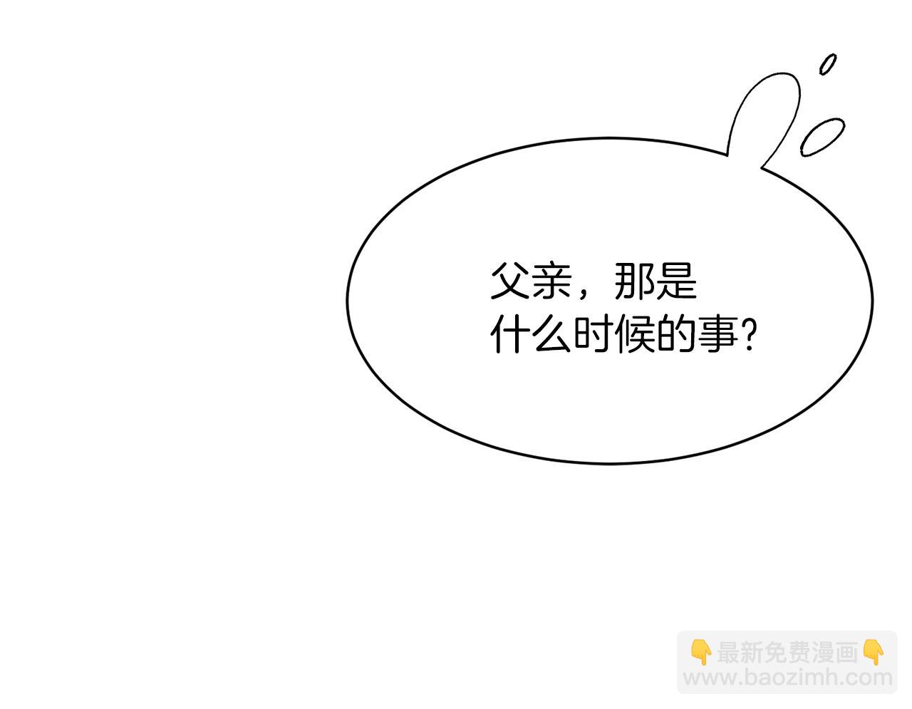 第33话 父女温情27