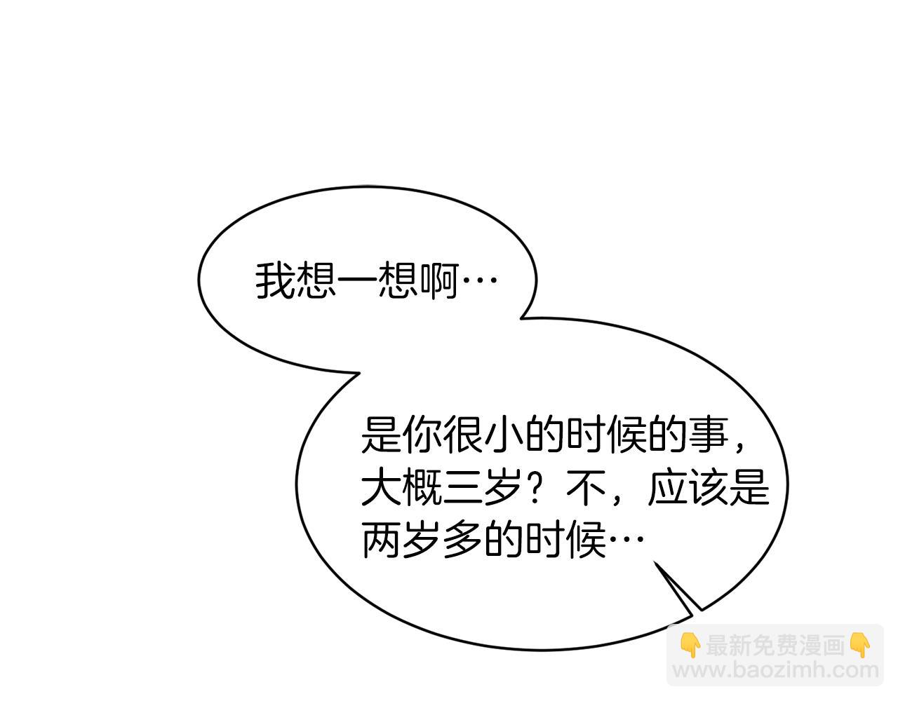 第33话 父女温情28