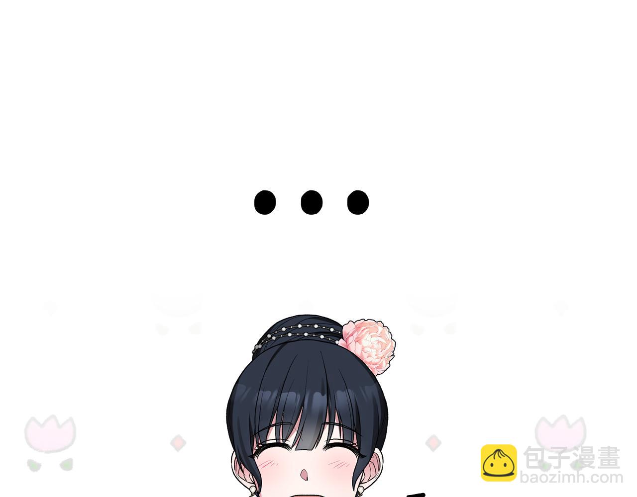 第33话 父女温情29