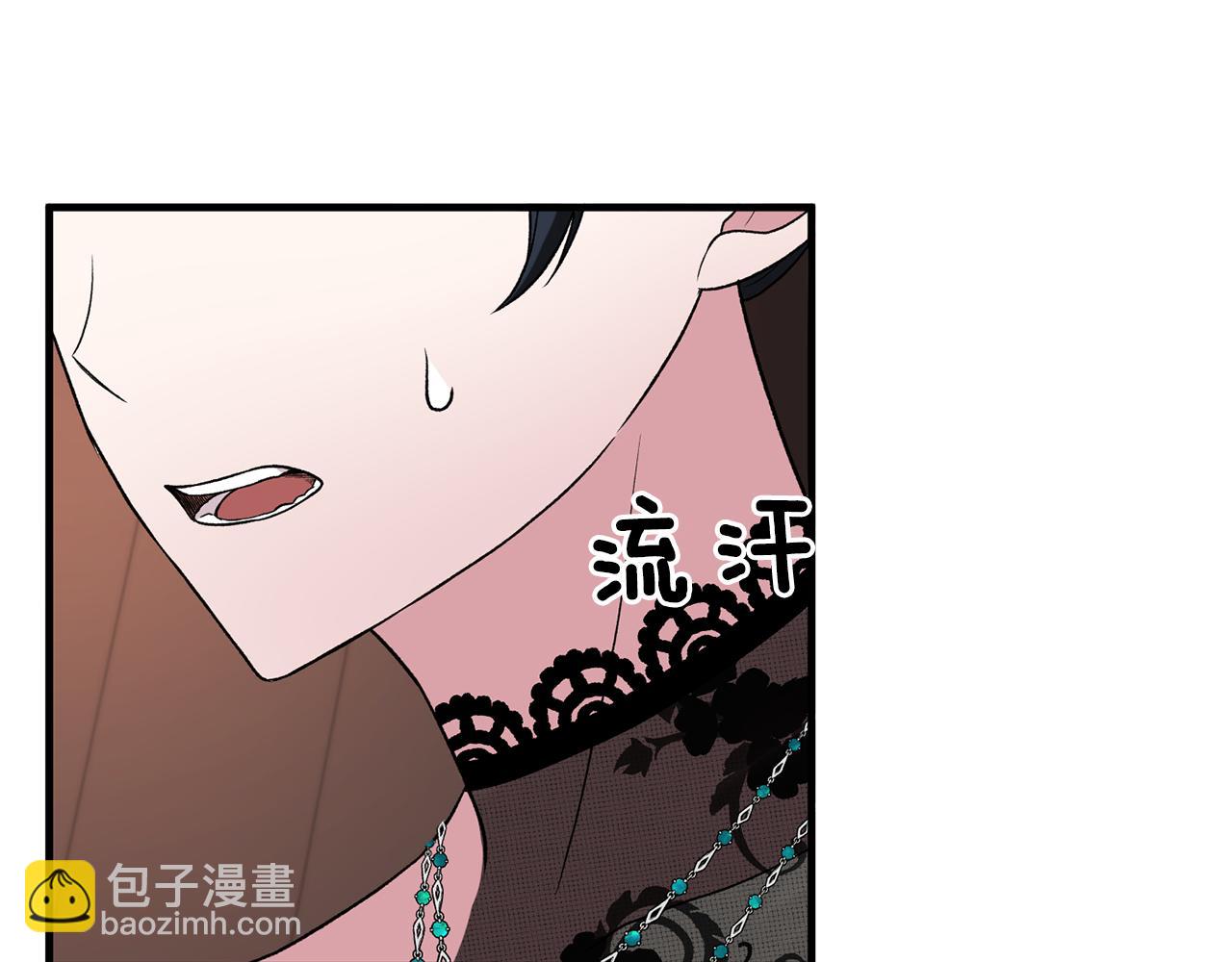 第33话 父女温情33