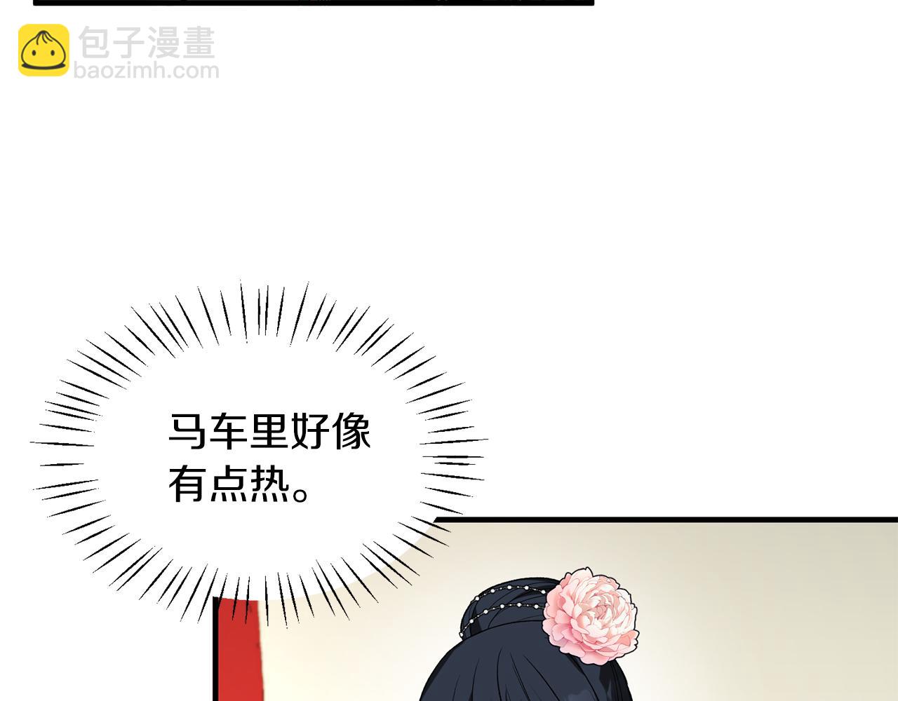 第33话 父女温情34