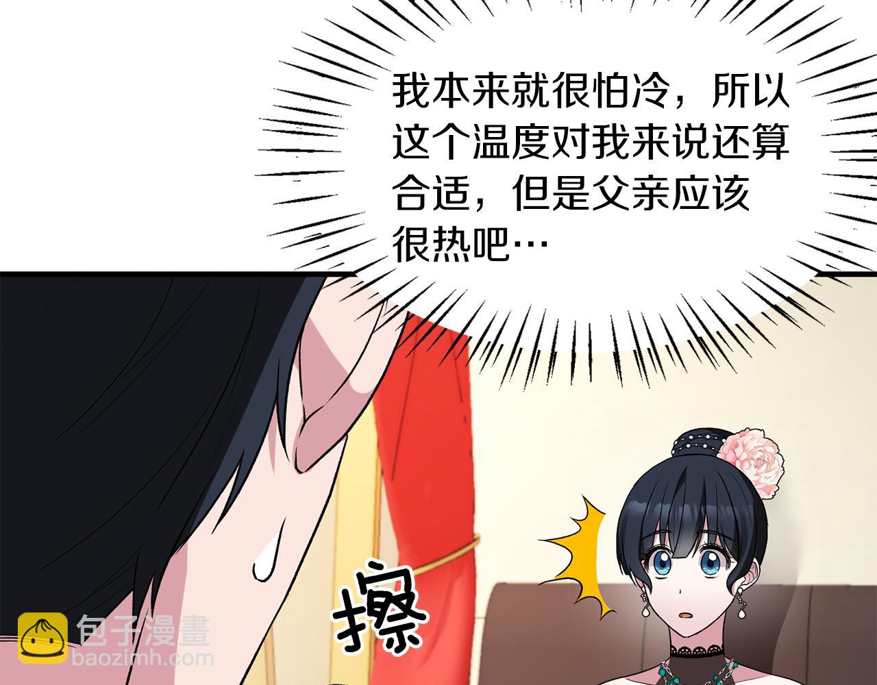第33话 父女温情36