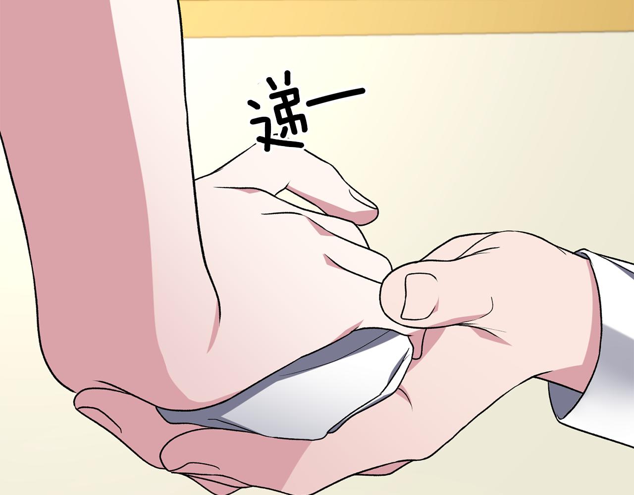 第33话 父女温情39