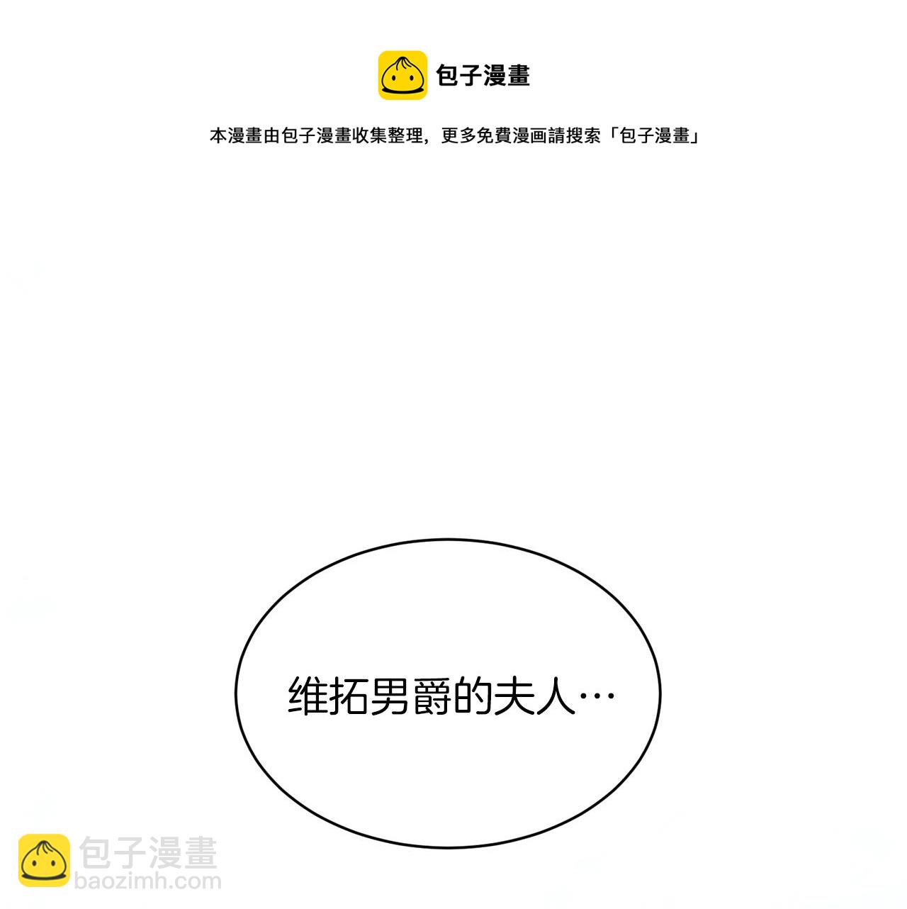 第33话 父女温情4