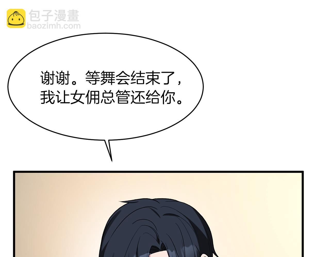 第33话 父女温情41