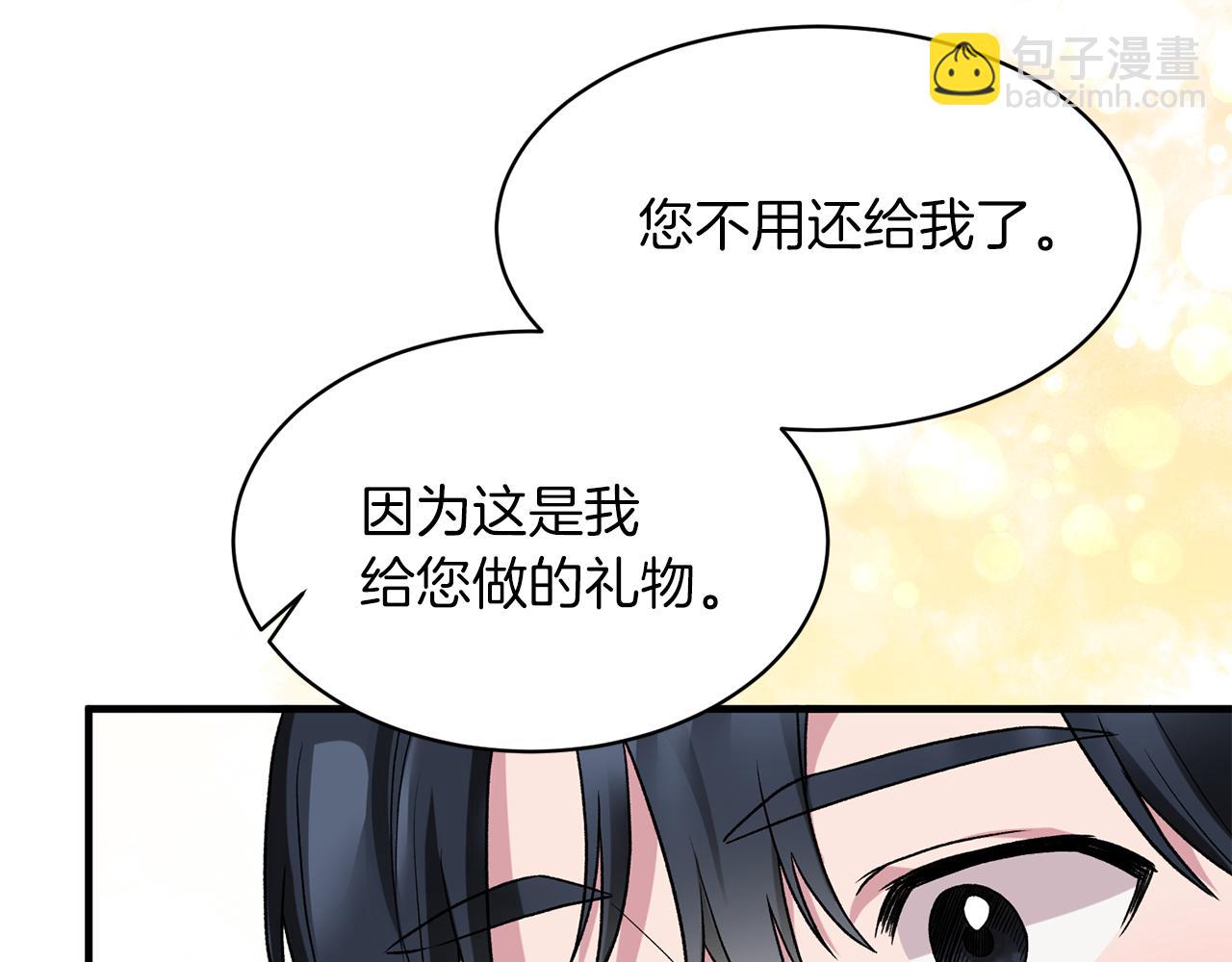 第33话 父女温情43