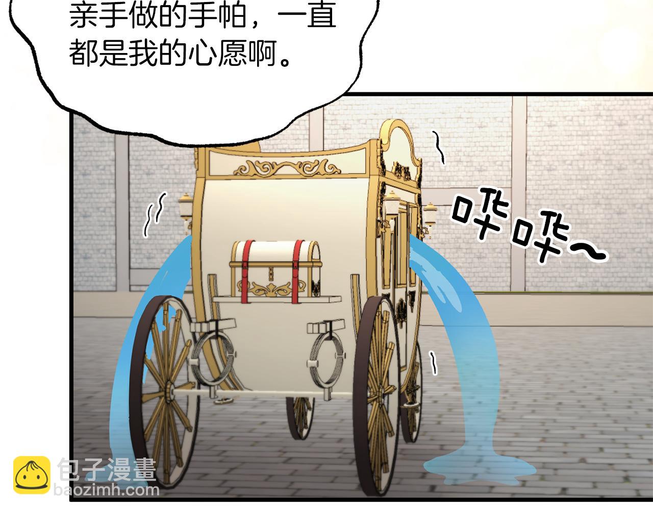 第33话 父女温情52