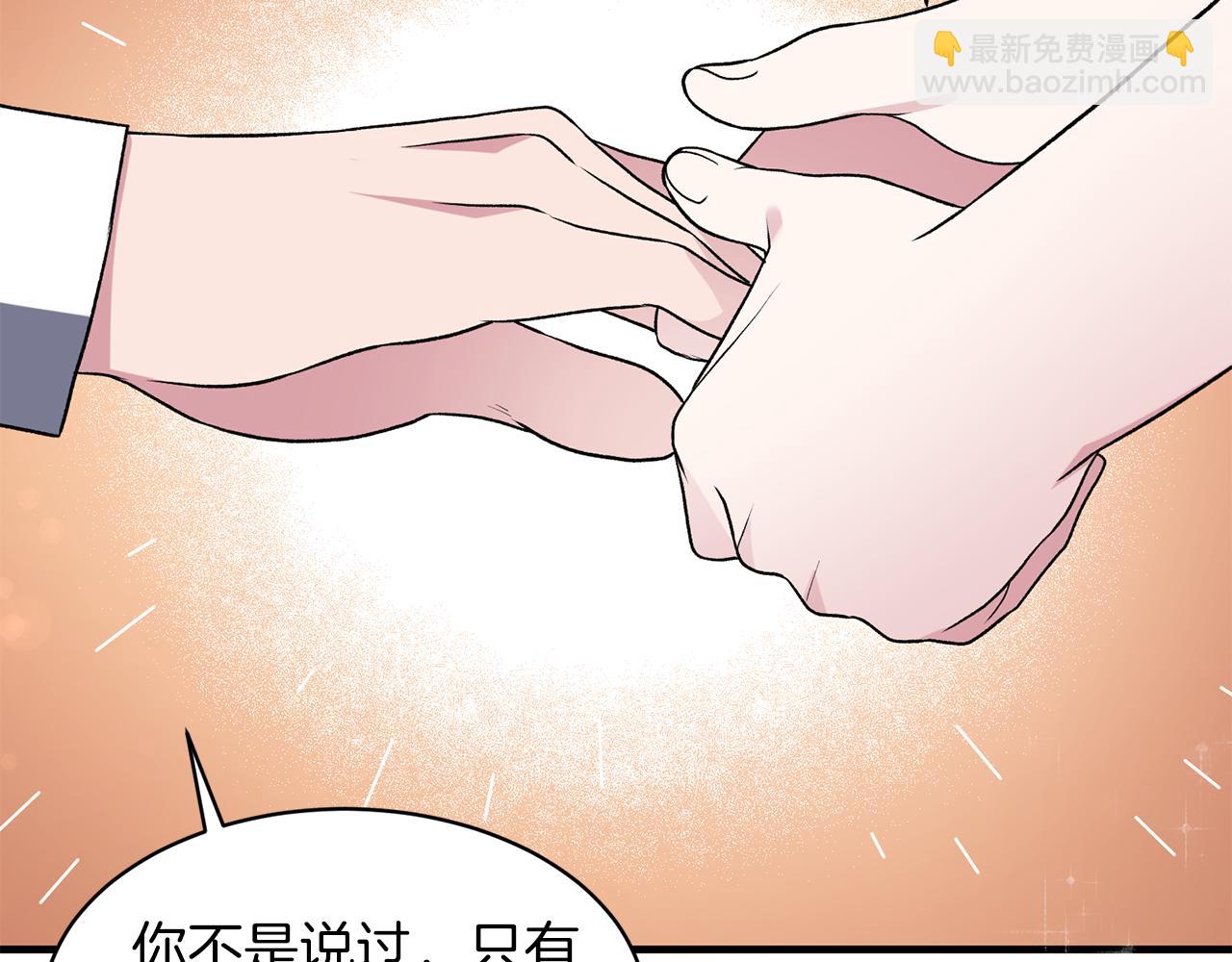 第33话 父女温情54