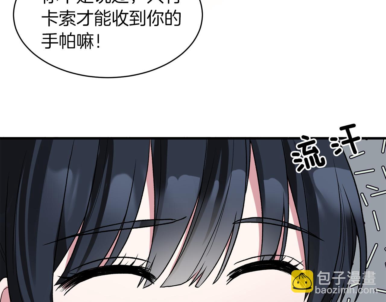 第33话 父女温情55