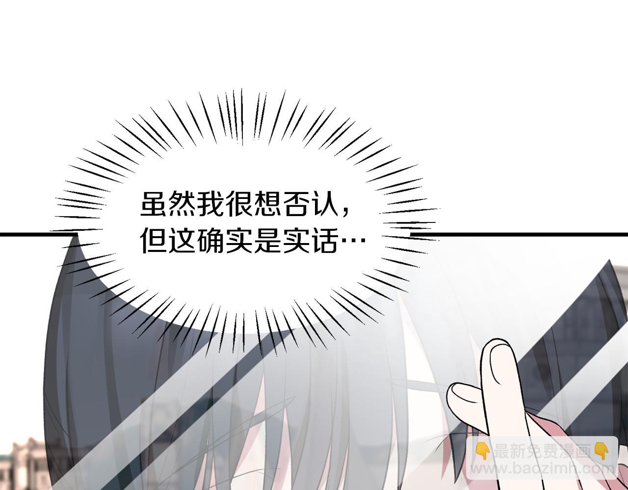 第33话 父女温情58