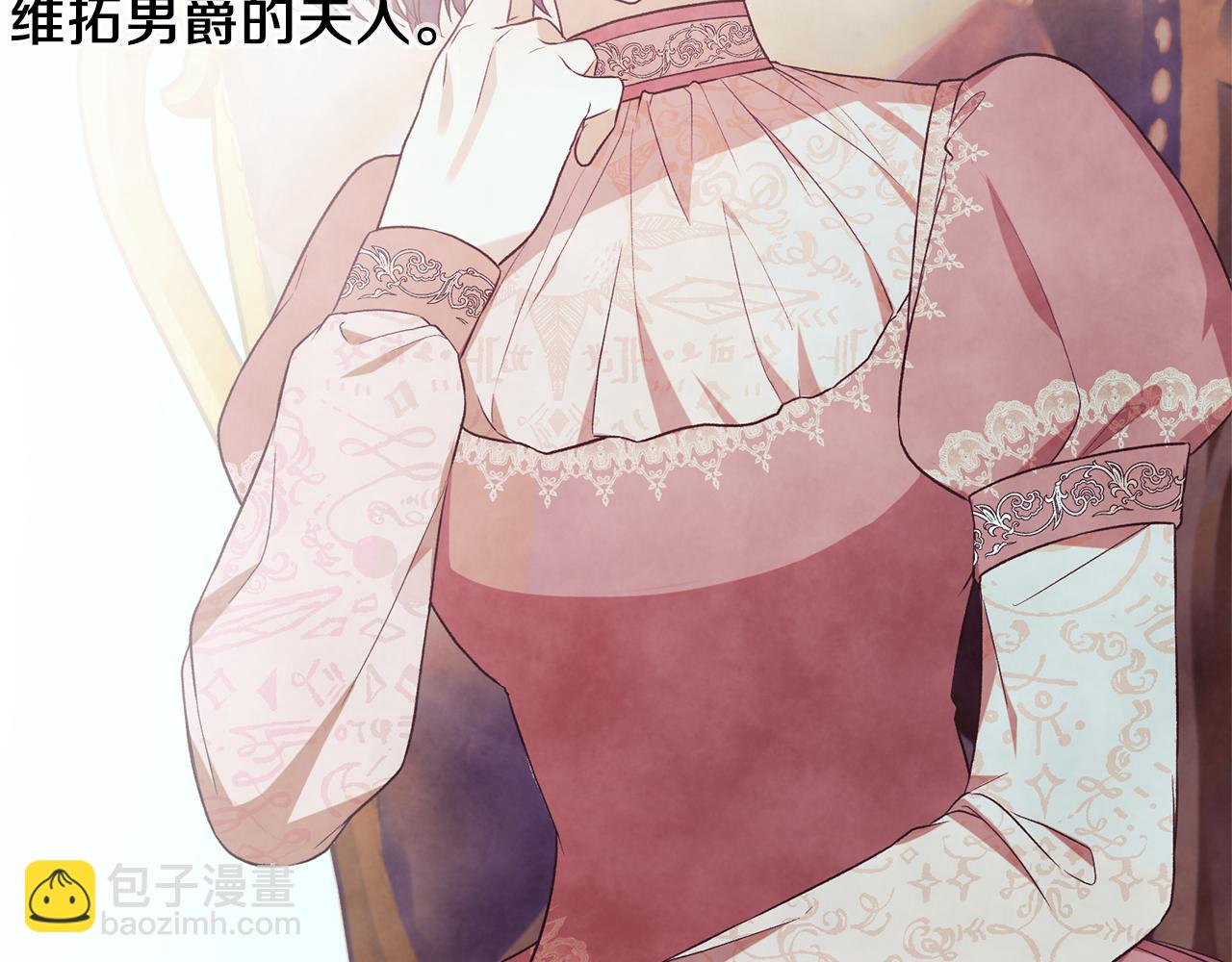 第33话 父女温情6